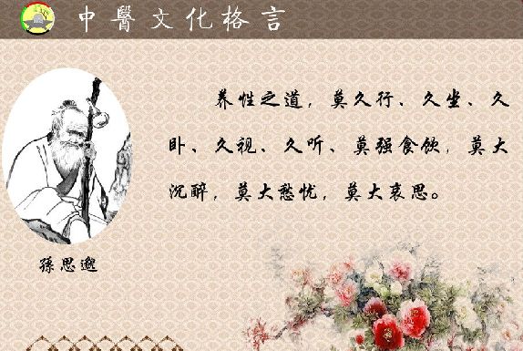 美姿颜商贸的LOGO