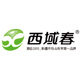 西域春食品旗舰店的LOGO
