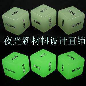 思科膜夜光新材料设计