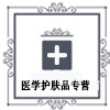 辰美医学护肤的LOGO