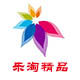 惠家居精品百货的LOGO