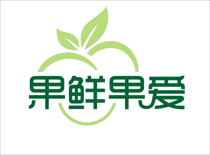 果鲜果爱旗舰店的LOGO