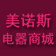 美诺斯电器商城