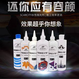 SCARCITY日本汽车美容总店的LOGO