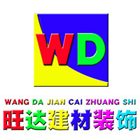 旺达建材装饰材料城的LOGO