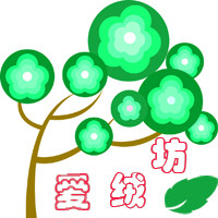 爱绒坊精品毛绒玩具店