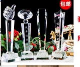 凡诚水晶