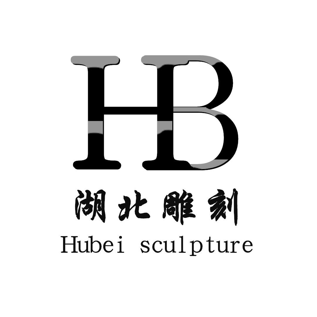 湖北雕刻