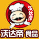 沃达帝食品专营店的LOGO