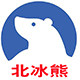 北冰熊生鲜冻品商城的LOGO