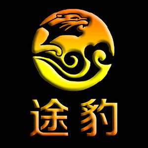 途豹男装