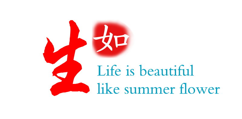 盐城锦阳供水