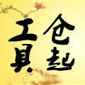 工匠世家001的LOGO