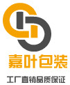 嘉叶包装