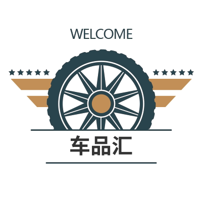 广州车品汇商行的LOGO