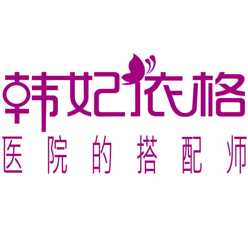 韩妃依格旗舰店的LOGO