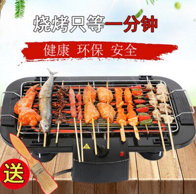 金品园旺铺