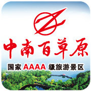 中南百草原景区旗舰店的LOGO