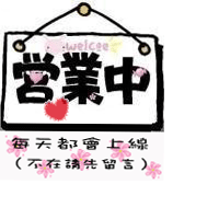 医美护肤小铺2018