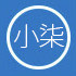 小柒家studio