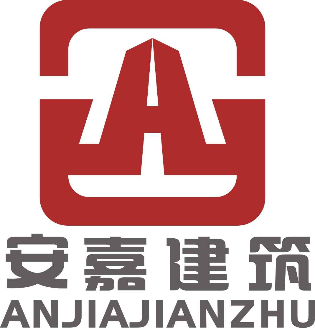 安嘉建筑设计有限公司的LOGO