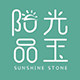 阳光品玉旗舰店的LOGO