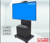 艺森电视支架直销店