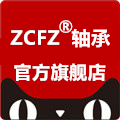 zcfz旗舰店