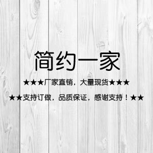 简约一家灯饰企业店