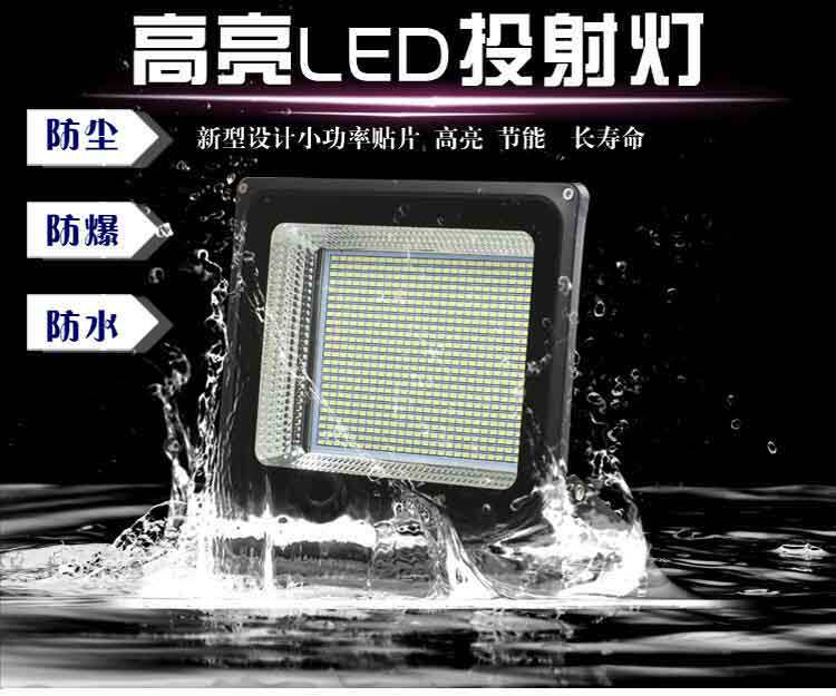 鸿珠太阳能灯具