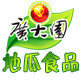 乐仔特产