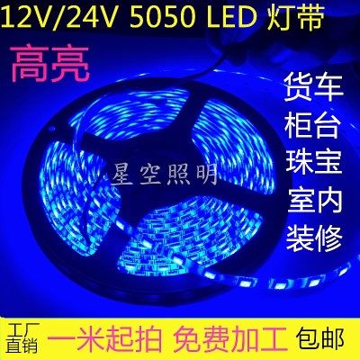 星空LED照明的LOGO
