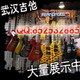 武汉吉他