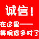 昌盛商苑五金电器公社的LOGO
