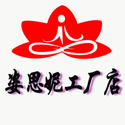 姿思妮舞蹈服工厂店
