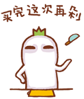 阿力运动良品铺的LOGO