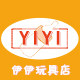 伊伊玩具店