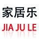 家居乐馆