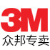 3m众邦专卖店的LOGO