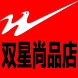 双星名人青岛店