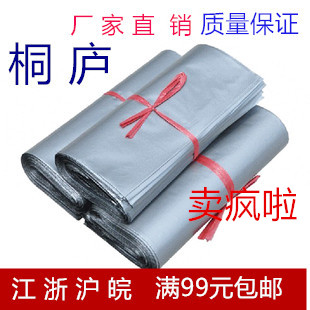 桐庐快递用品店
