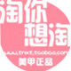 淘你想淘美甲沙龙