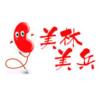 美信腹透用品