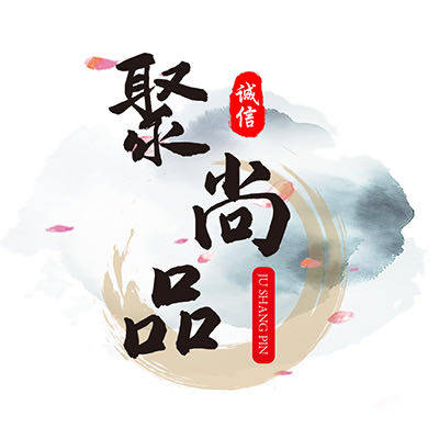聚尚品百货超市