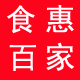 食惠百家企业店的LOGO