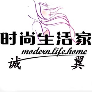 诚翼精品道具