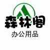 木森林阁的LOGO