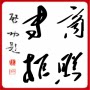 曼邦照明科技