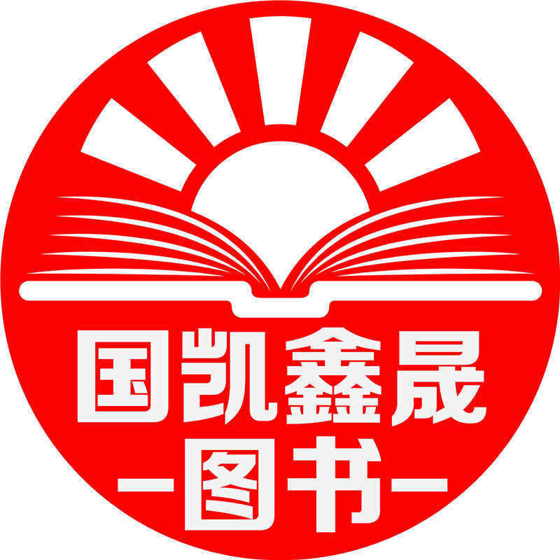 国凯鑫晟图书专营店