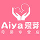 爱芽母婴专营店的LOGO